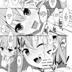 Dame Otoko Seizou Recipe