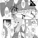 Dame Otoko Seizou Recipe