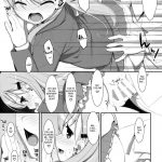 Dame Otoko Seizou Recipe