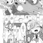 Dame Otoko Seizou Recipe