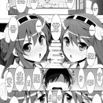 Dame Otoko Seizou Recipe