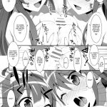 Dame Otoko Seizou Recipe