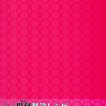 Dame Otoko Seizou Recipe