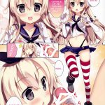 Destroyer Collection