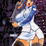 Kangoku Senkan DOUBLE PRISON