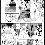 Felicia Jubei-chan Siberia Yagyuu ga Chou Gyakushuu