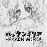 Hakken Miria
