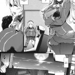 Hisho Kan no O.YA.KU.ME