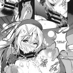 Hisho Kan no O.YA.KU.ME