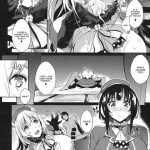 Hisho Kan no O.YA.KU.ME