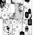 Hoho no Usubeni Asenu Aida ni