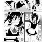 I don’t care if it’s an old man or whatever because I’m not popular!