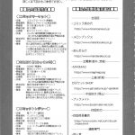 I don’t care if it’s an old man or whatever because I’m not popular!