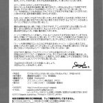 I don’t care if it’s an old man or whatever because I’m not popular!