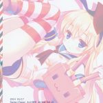 I Want a Sister Too!