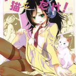 I’m Popular Now, But Only With Cats!