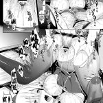 Ishi wo Daite Anata to Oyogu