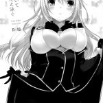 Ishi wo Daite Anata to Oyogu