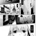 Ishi wo Daite Anata to Oyogu