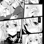 Ishi wo Daite Anata to Oyogu