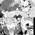 Ishi wo Daite Anata to Oyogu