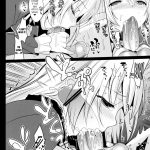 Ishi wo Daite Anata to Oyogu