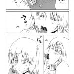 Isshoni Ofuro ni Hairou!