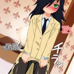 It’s not my fault I became a slut because I’m not popular!