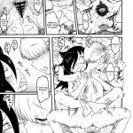 It’s Not My Fault I’m Not Getting Any!