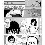 It’s Not My Fault I’m Not Getting Any!