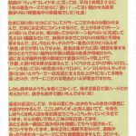 Jadouou 2006 – Jigoku Shoujo