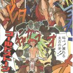 Jadouou 2006 – Jigoku Shoujo