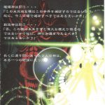 Jadouou 2006 – Jigoku Shoujo