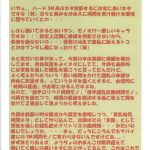 Jadouou 2006 – Jigoku Shoujo