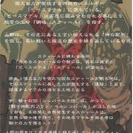 Jadouou 2006 – Jigoku Shoujo