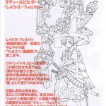 Jadouou 2006 – Jigoku Shoujo