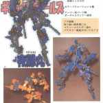 Jadouou 2006 – Jigoku Shoujo