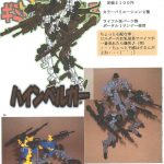 Jadouou 2006 – Jigoku Shoujo