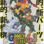 Jadouou – Jigoku Shoujo 2