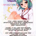 Josou Musuko Vol.06