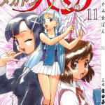 Kami-sama Megaton Punch 11