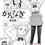 Kami-sama Megaton Punch 11