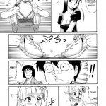 Kami-sama Megaton Punch 11