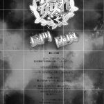 KanColle ~SEX FLEET COLLECTION~ Nagato Mutsu