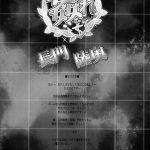 KanColle ~SEX FLEET COLLECTION~ Nagato Mutsu