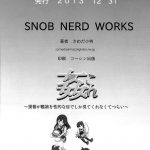 KANCOLLE ～The Admiral Only Ever Looks At The Warship Girls With Lustful Eyes～