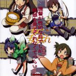 KANCOLLE ～The Admiral Only Ever Looks At The Warship Girls With Lustful Eyes～