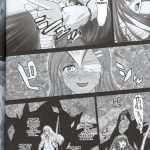 Kannaduki no Uragawa+