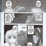 Kannaduki no Uragawa+