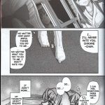 Kannaduki no Uragawa+